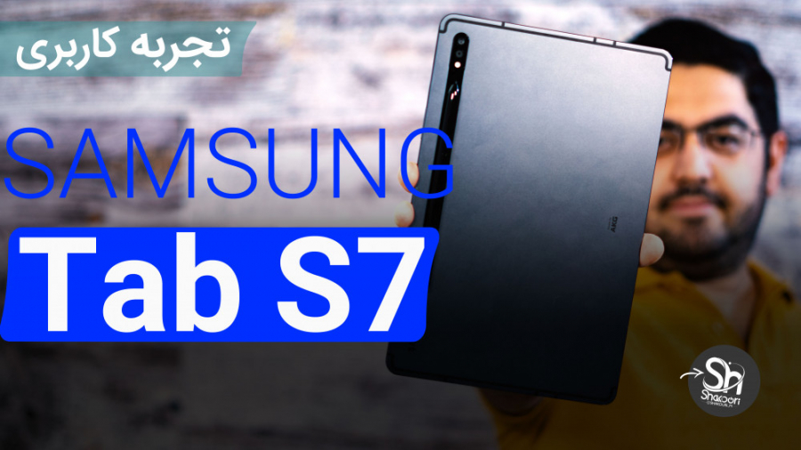 Samsung Galaxy Tab S7 Review |...