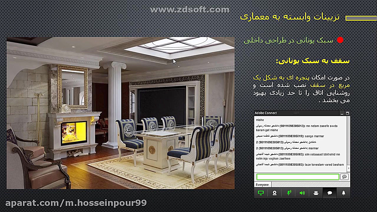 معماری داخلی سبک یونانی