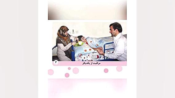 اجتماعی سوم ۲۱آبان