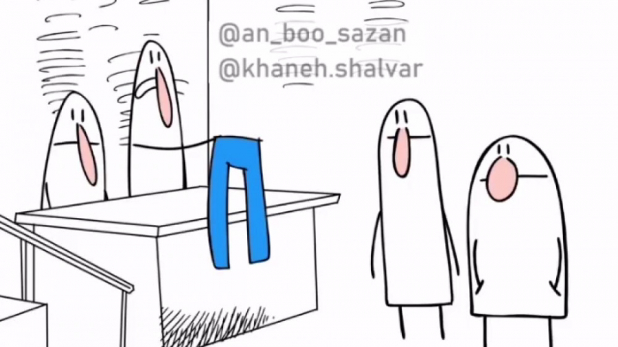 باسن کش یقه هفت