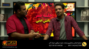 نمونه تدریس مبحث تشبیه درس فار...