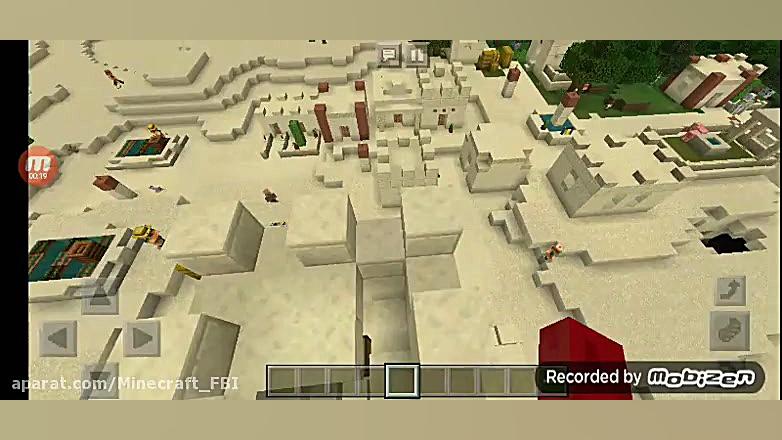 چرخیدن در ماینکرفت