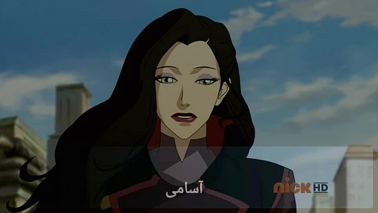 نظر سنجی کارتون آواتار کورا