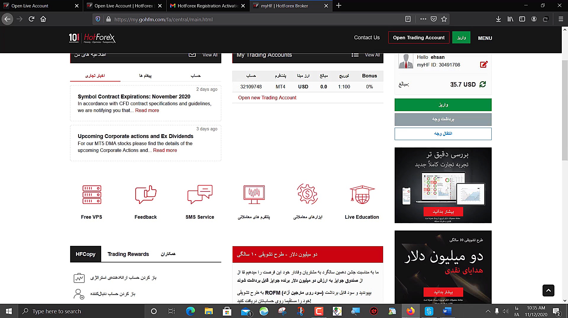 نحوه ثبت نام در بروکر hotforex