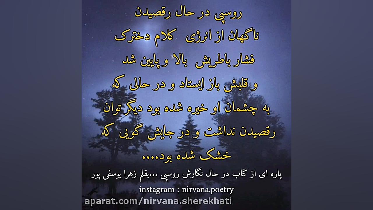 کتاب در حال نگارش