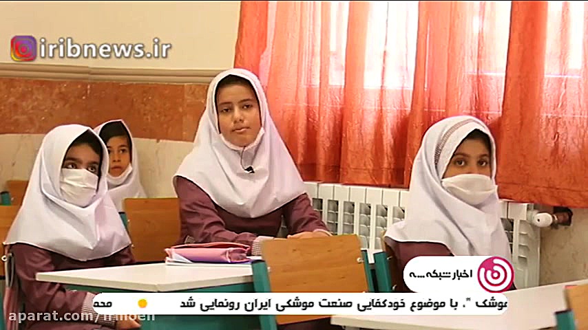 نوسازی در کرمانشاه