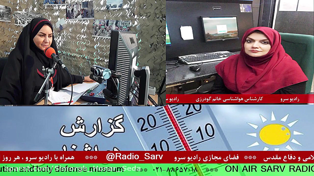 ارتباط تلفنی با"خانم گودر...