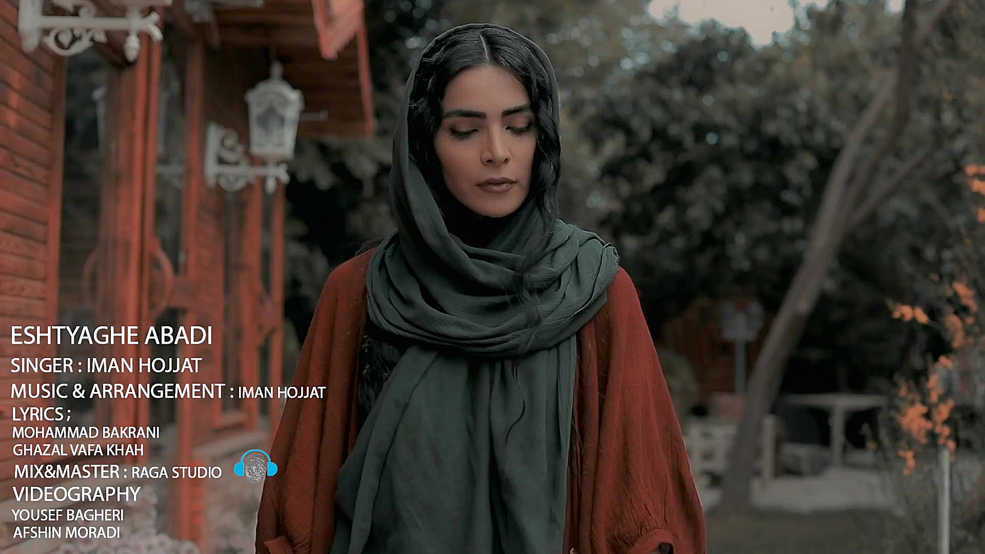 موزیک ویدیو &laquo;اشتیاق ابدی...