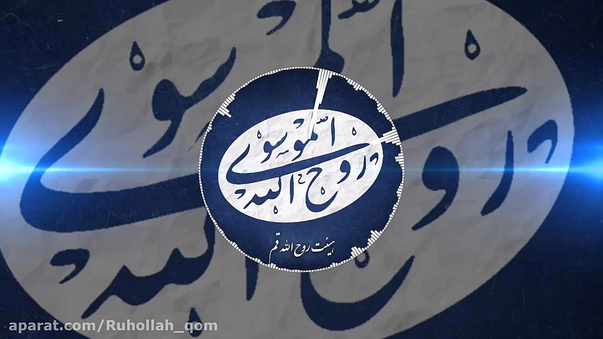 قیام در برابر انحراف