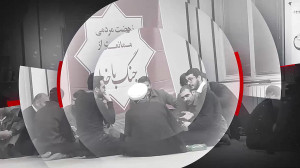 دومین همایش کشوری ممانعت از رب...