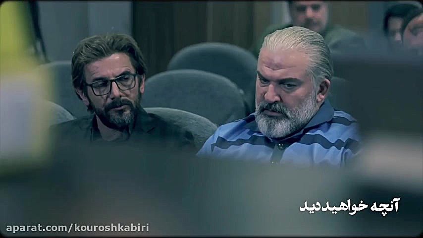 سریال آقازاده قسمت٢١