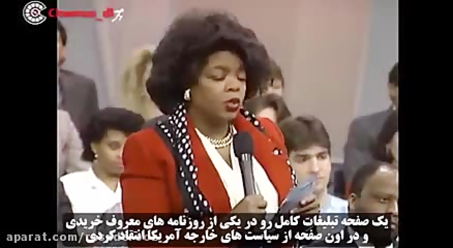 برنامه های ریاست جمهوری دونالد...