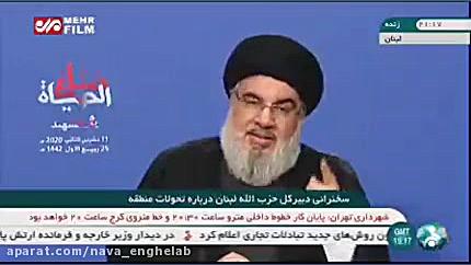 هشدار سیدحسن نصرالله به اسرائی...