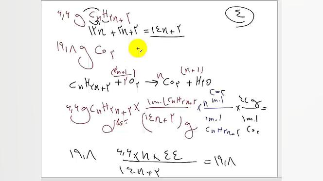 شیمی چهارشنبه