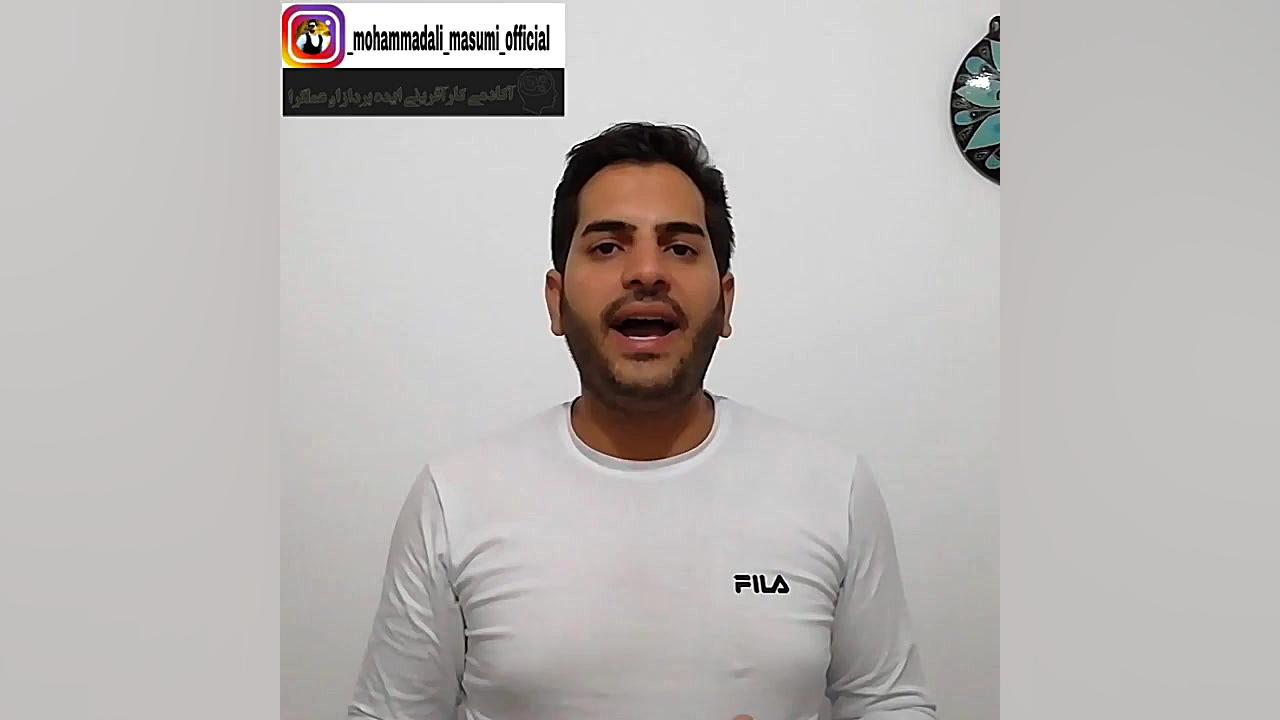 اربابی یا نوکر...؟!