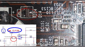 چطور مادربردی که با باتری بک آ...