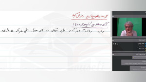 تغییرات کنکور ارشد کامپیوتر 14...