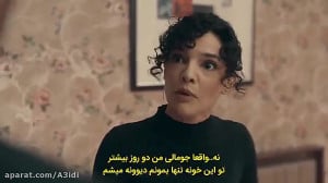 سریال گودال|cukur|قسمت صد و سه...