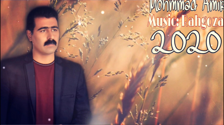 محمد امیری ( رهگذر ) Mohmmad A...