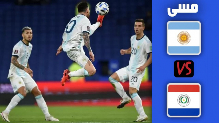 عملکرد مسی مقابل پاراگوئه ( مق...