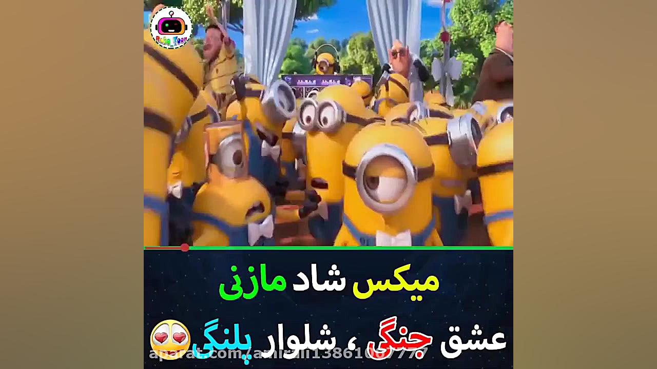 میکس کارتونی شلوار پلنگی دوبار...