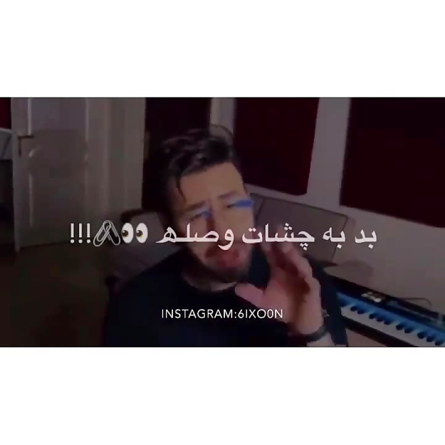 موزیک ویدیو آهنگ آشتی محمد لطفی