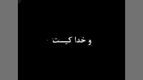 از خواستن تا خاستن 7