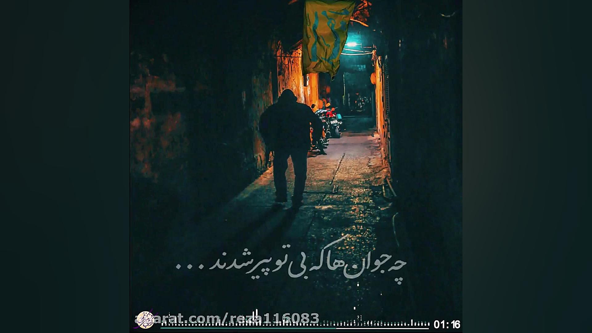 کلیپ امام زمان (عج)