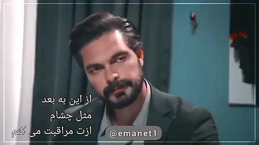 میکس بینظیر از سریال امانت، سح...