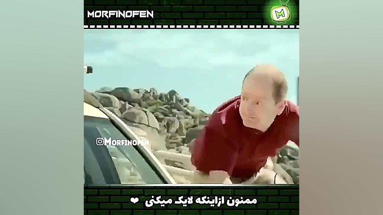 بدشانس:))