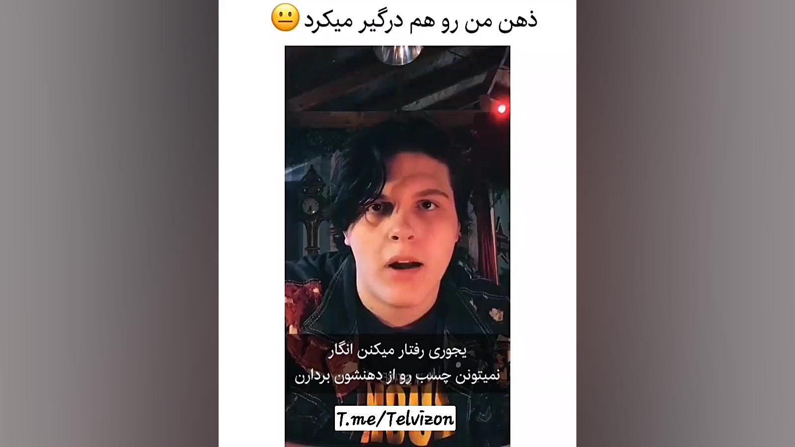 خلاصه که هرچی تو فیلما می‌بینی...