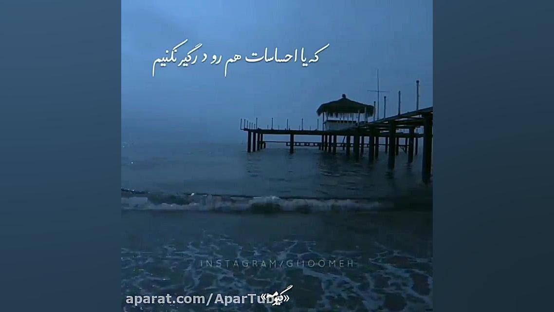 دیالوگ زیبای مهران مدیری  وقتی...