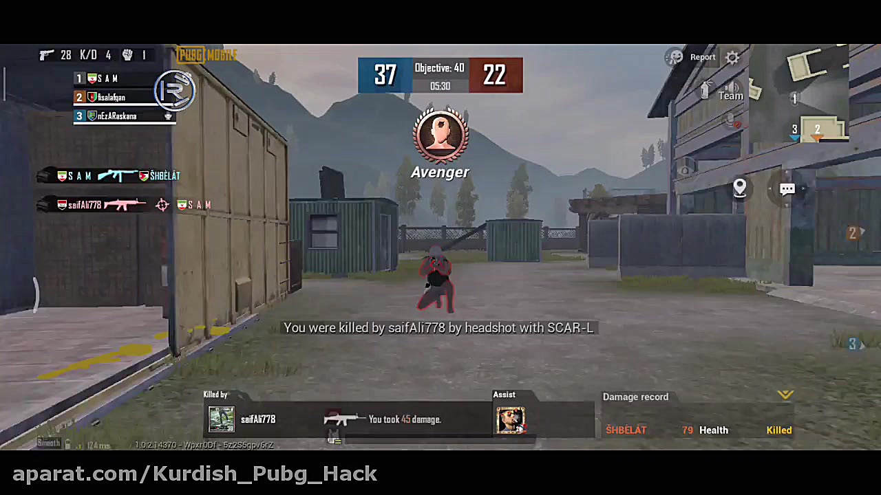 چیت پابجی رایگان