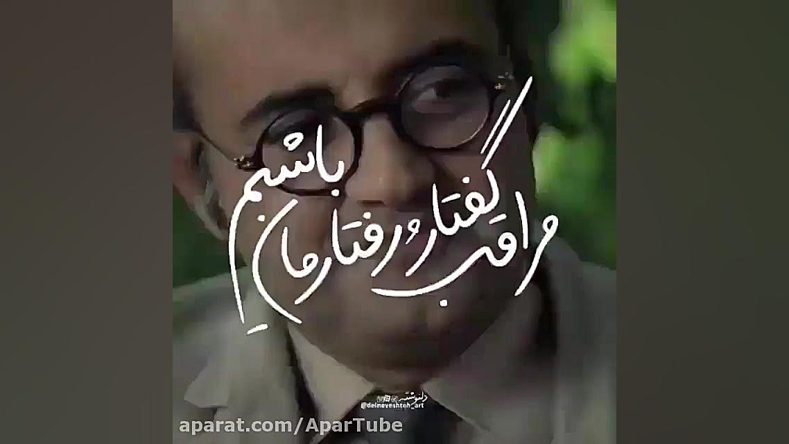 دیالوگ بسیار زیبا  دلنوشته غمگ...