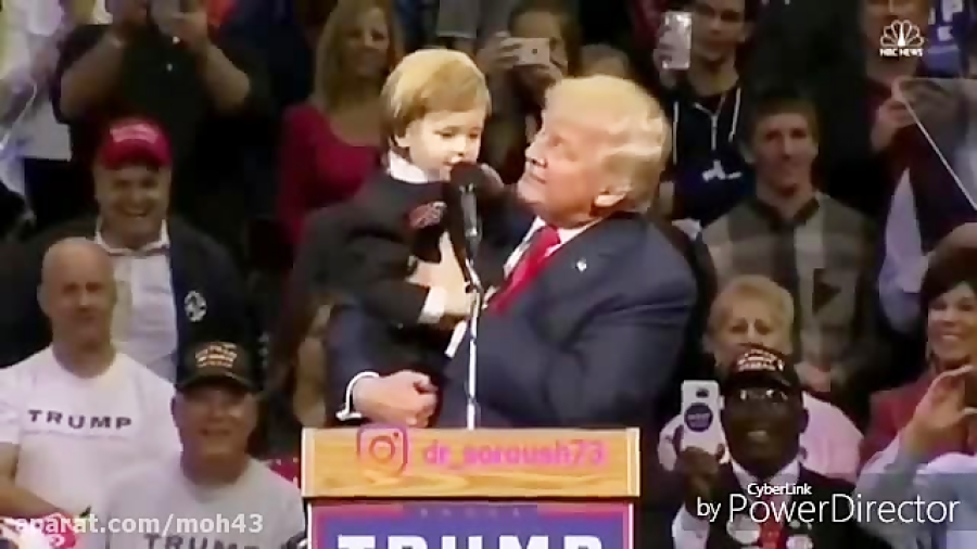 امو شدن ترامپ