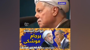 شهادت در گرانیست به هر کس ندهن...