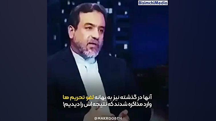 سخنان ظریف و روحانی درباره تحر...