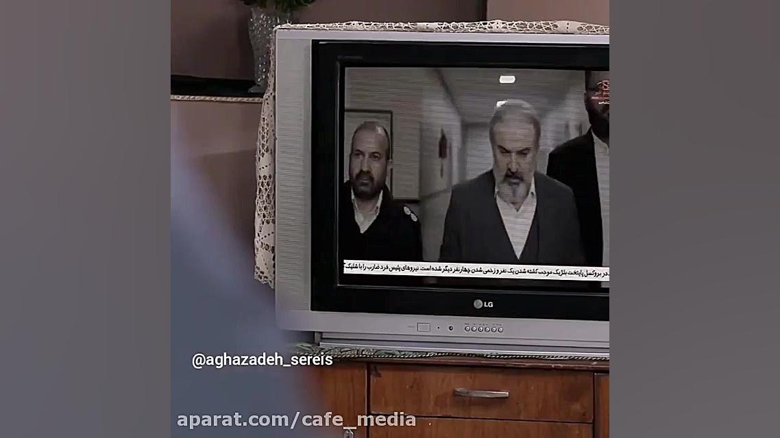 سریال آقازاده قسمت 21  اعلام ق...