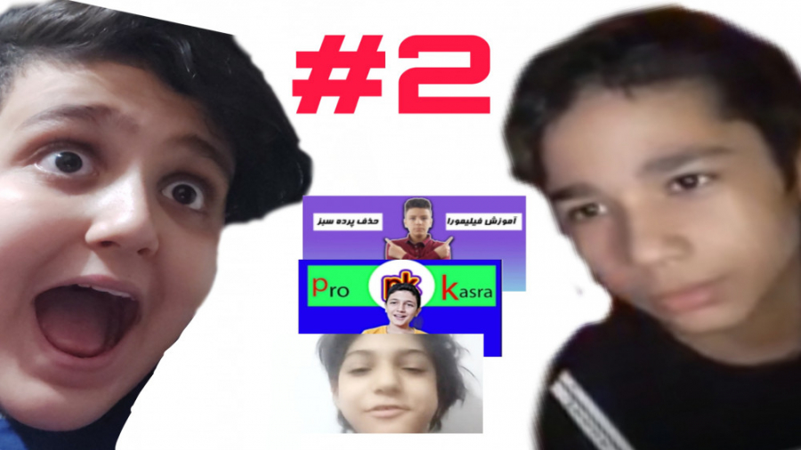 آپاراتگردی قسمت دوم APARAT TV