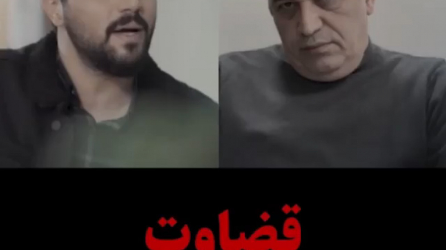 سکانسی از قسمت ۲۱ سریال آقازاد...