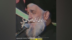 ازدواج دیگه شده خیال