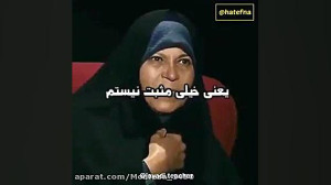 خانواده نفوذی در جمهوری اسلامی...