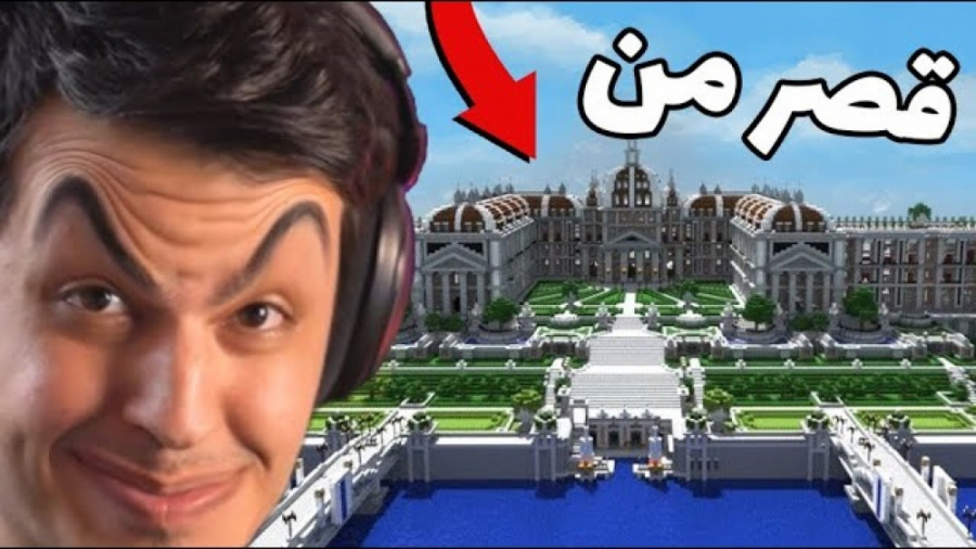 کاخ مرمر شاهزاده آریا ... Mine...