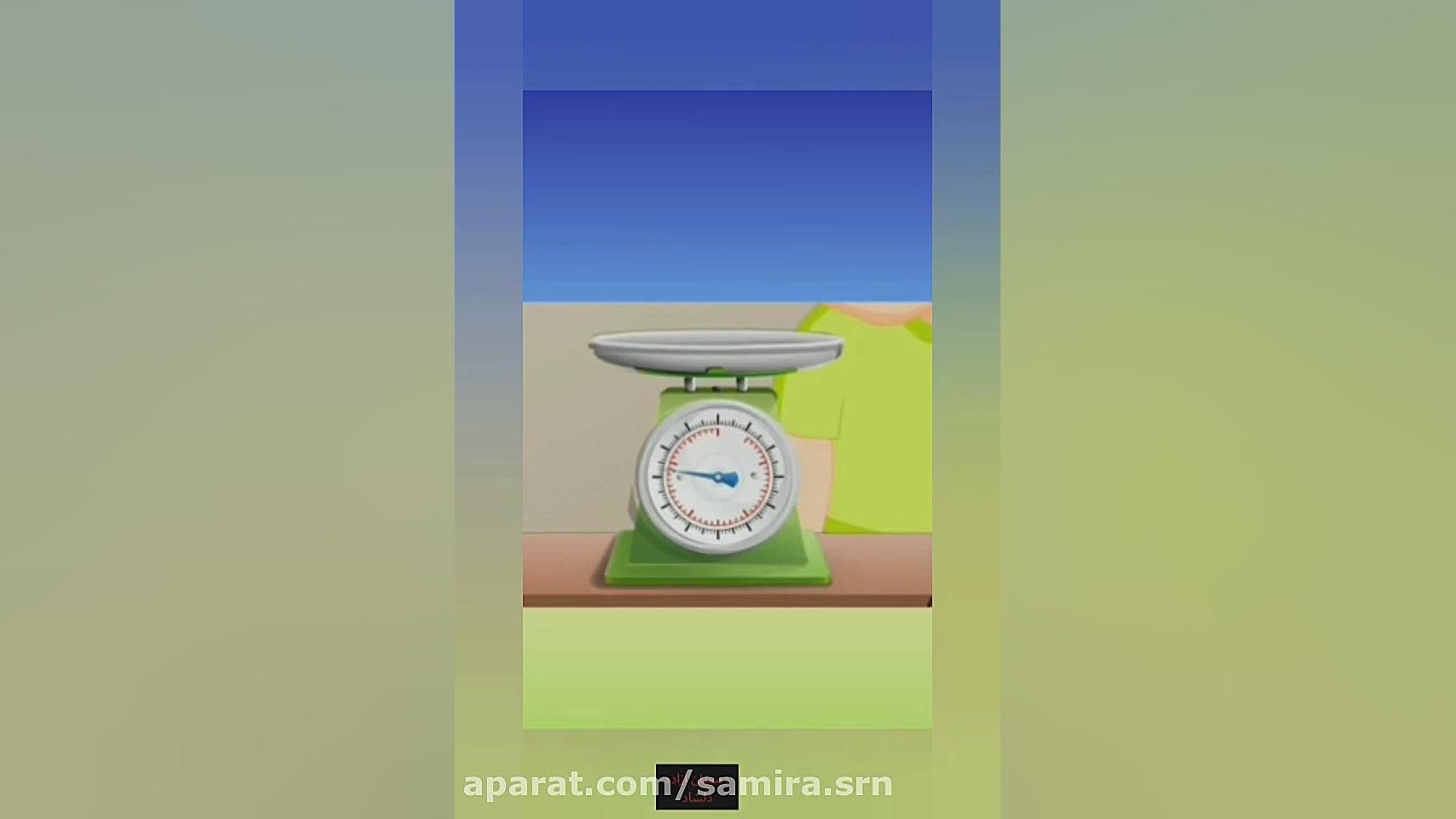 علوم سوم ابتدایی  اندازه گیری...