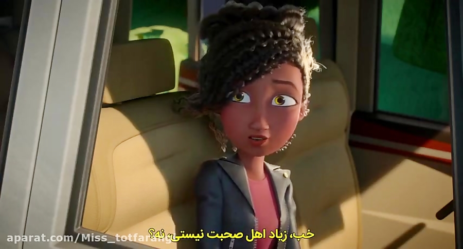 انیمیشن بی باک ۲۰۲۰ | کارتون ج...