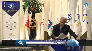 سخنرانی آقای مهندس انصاری در پ...