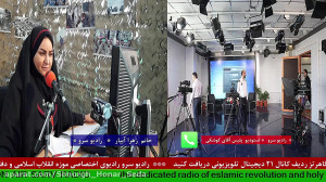 ارتباط تلفنی با "استودیو...