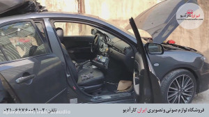 ارتقاء سیستم صوتی مزدا3