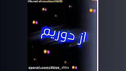 شاید به هوایت دوست دارم  کلیپ...