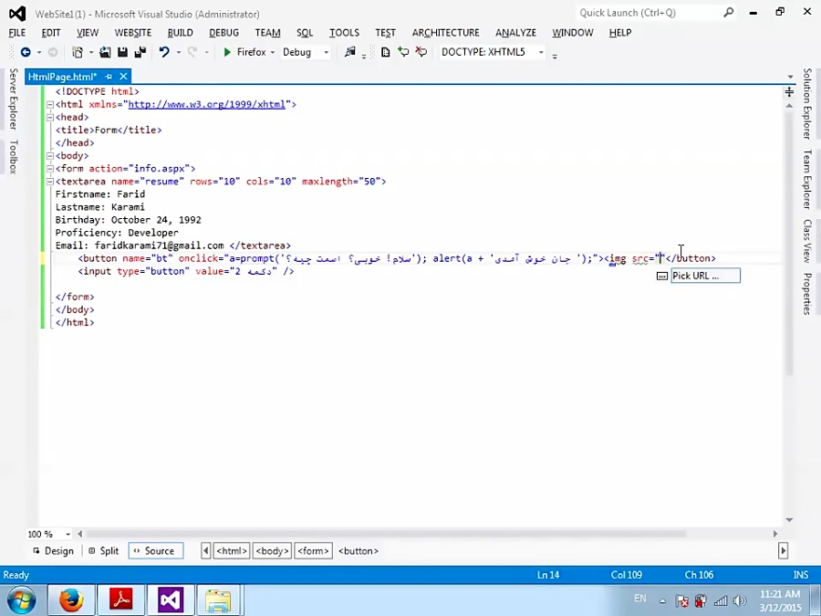 آموزش زبان HTML از مقدماتی تا HTML 5 - قسمت 43